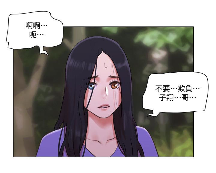 第62章：被抓走了1