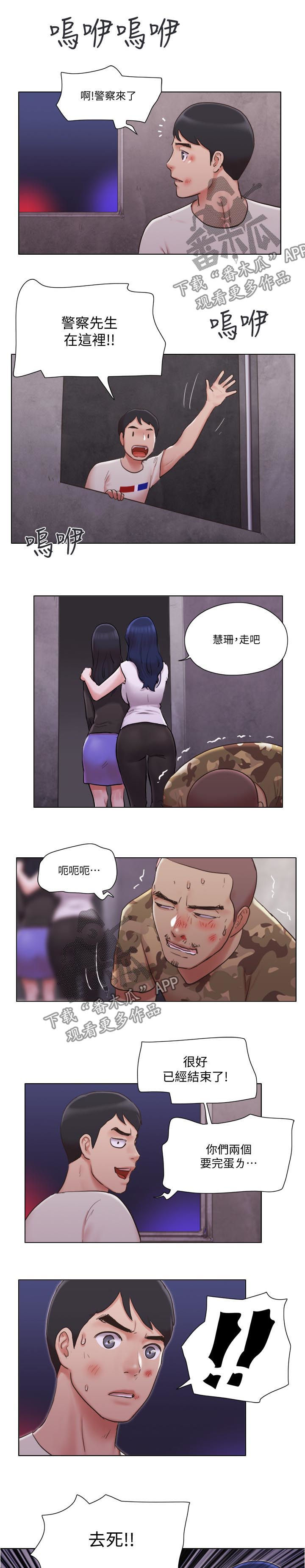 第65章：住院4