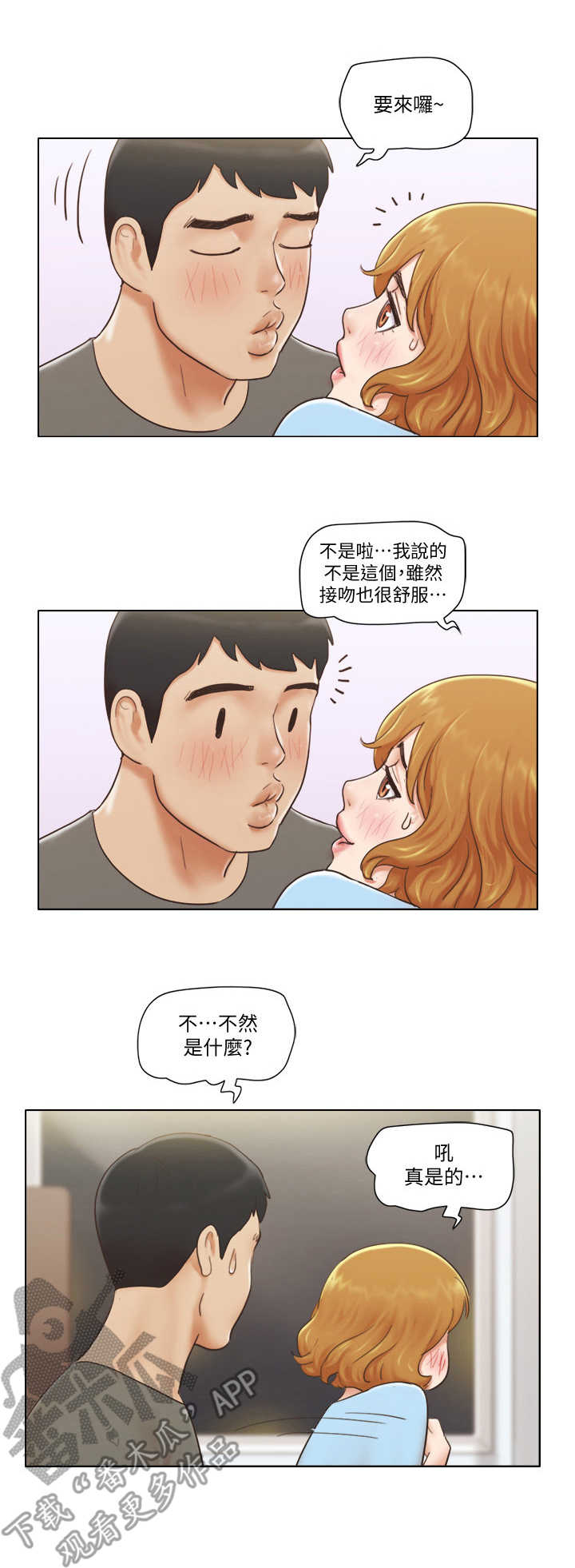 第18章：袭击0