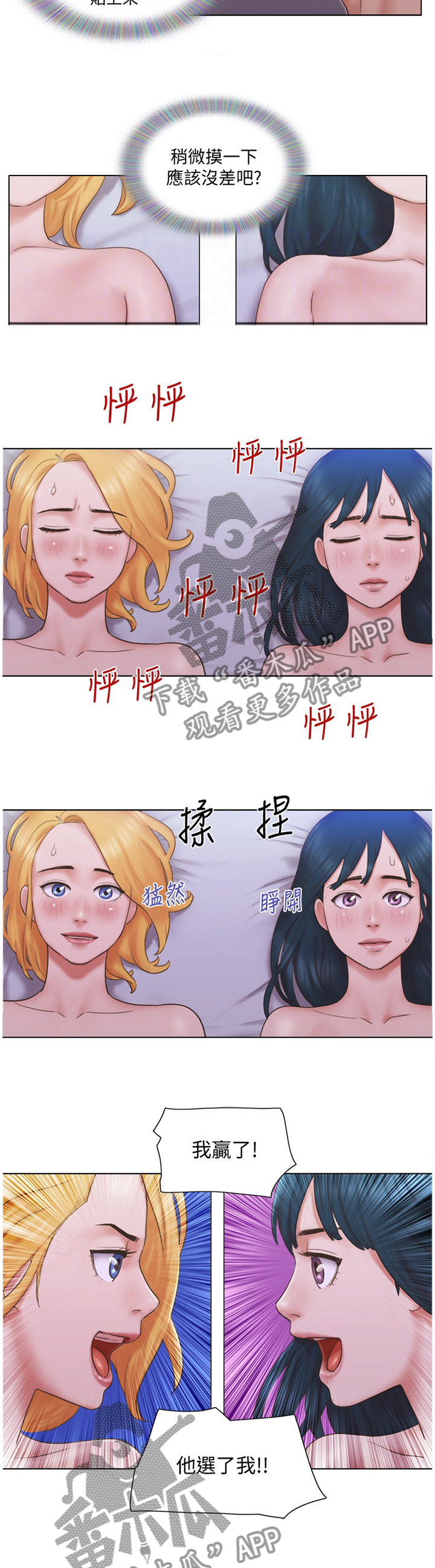第44章：霸气4