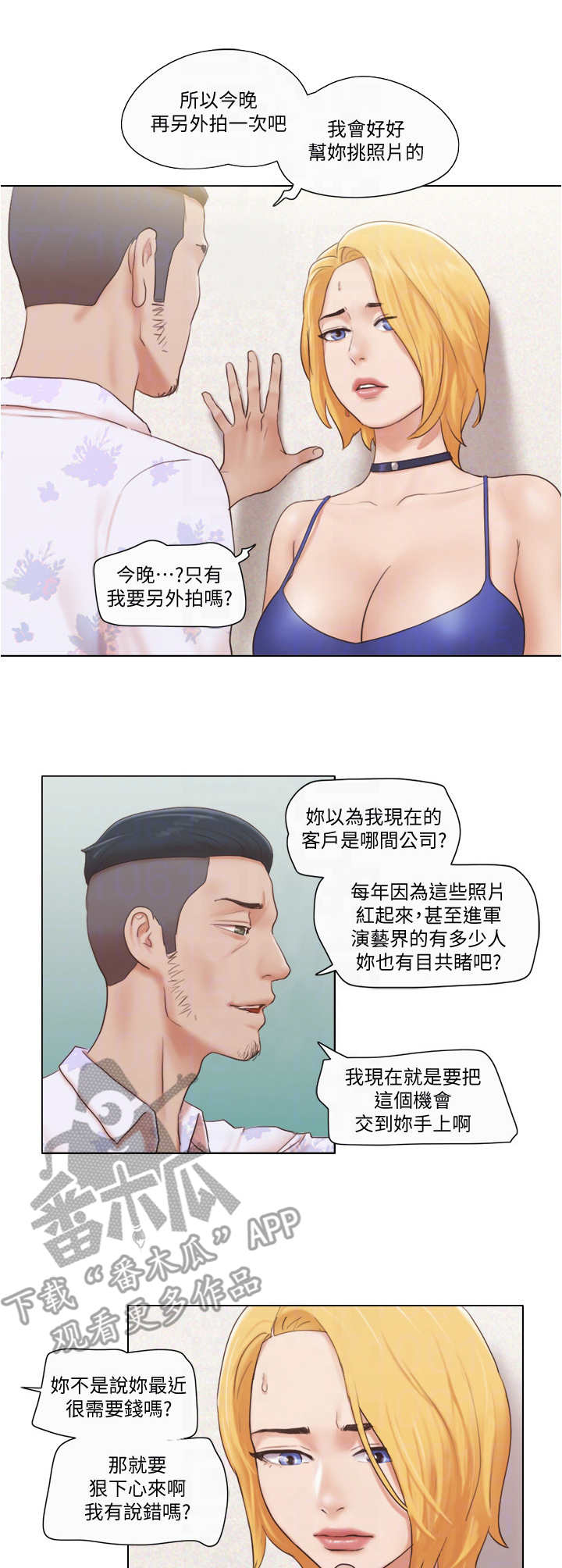 第35章：人生2