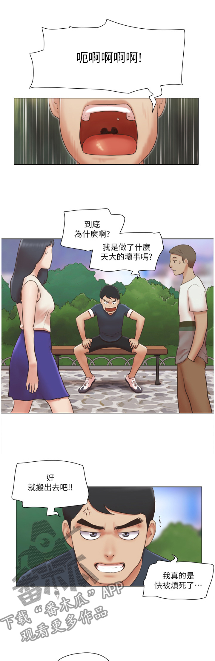 第43章：和好0