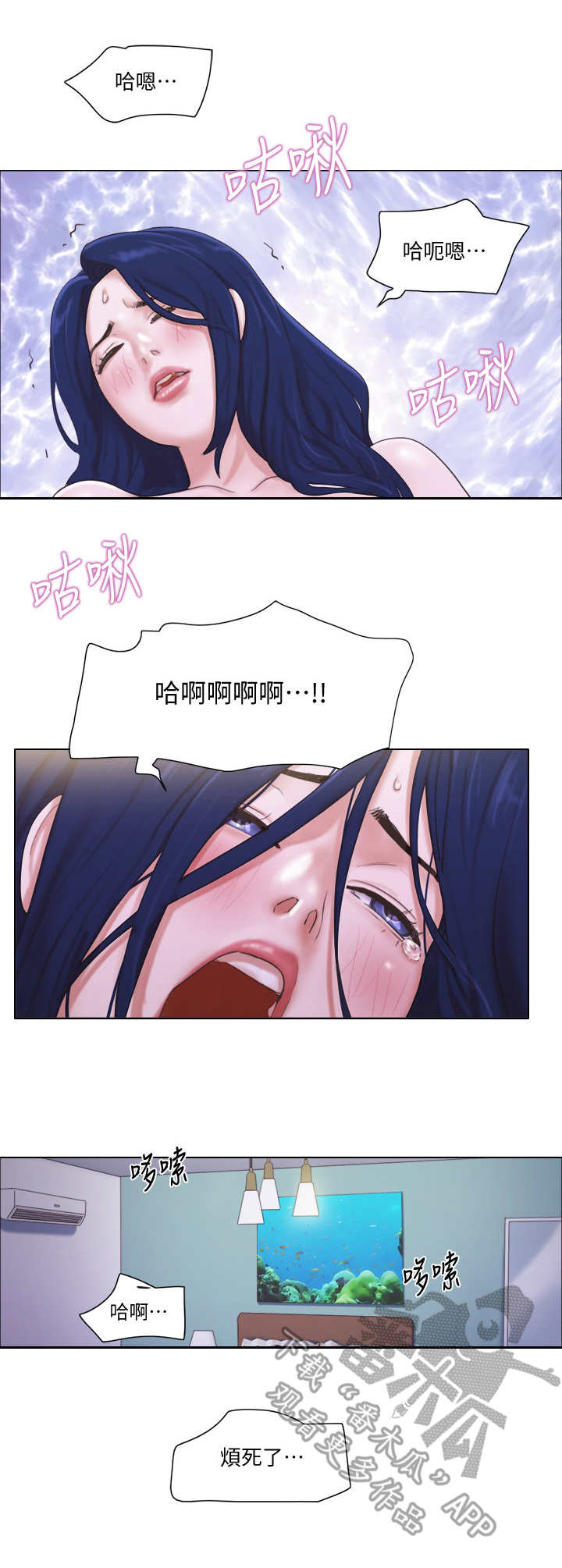 第22章：解释2