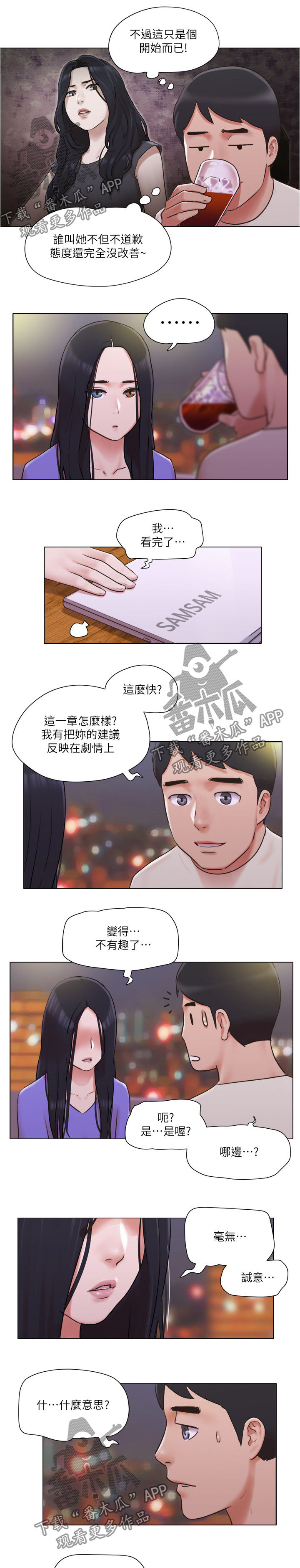 第60章：求救电话3