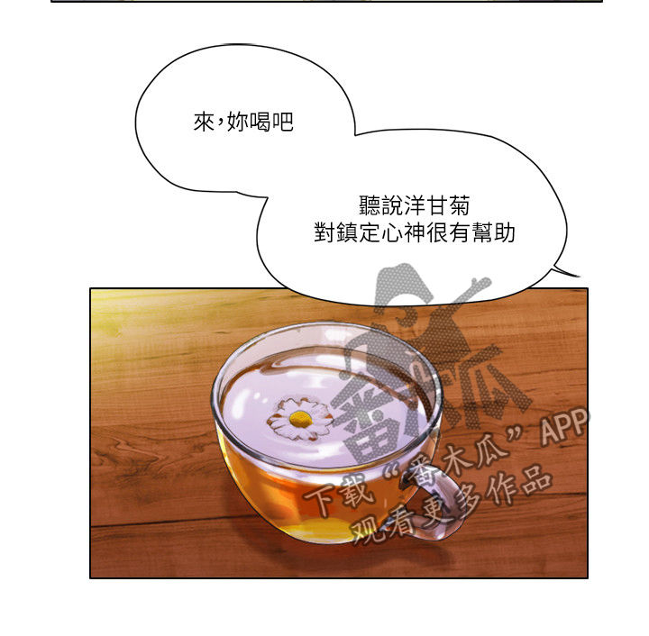 第51章：心里话2