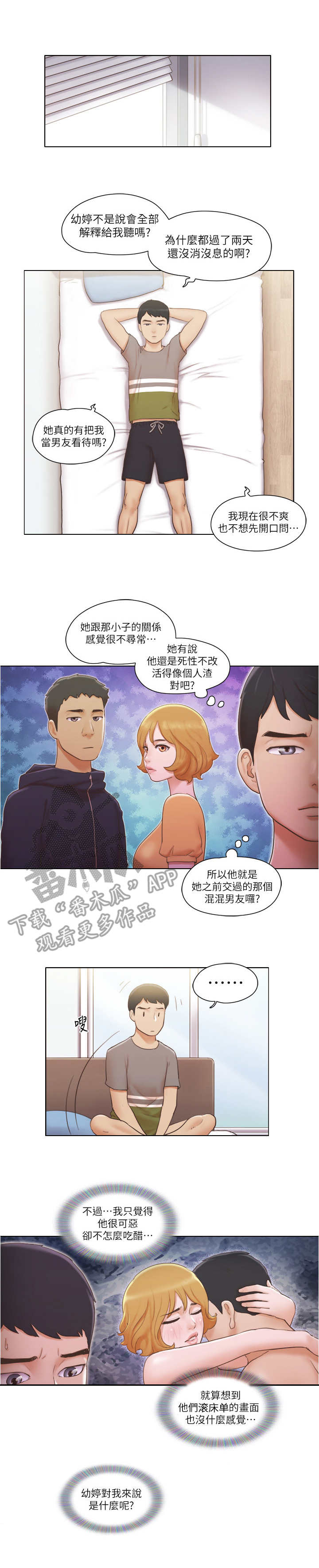第22章：解释3