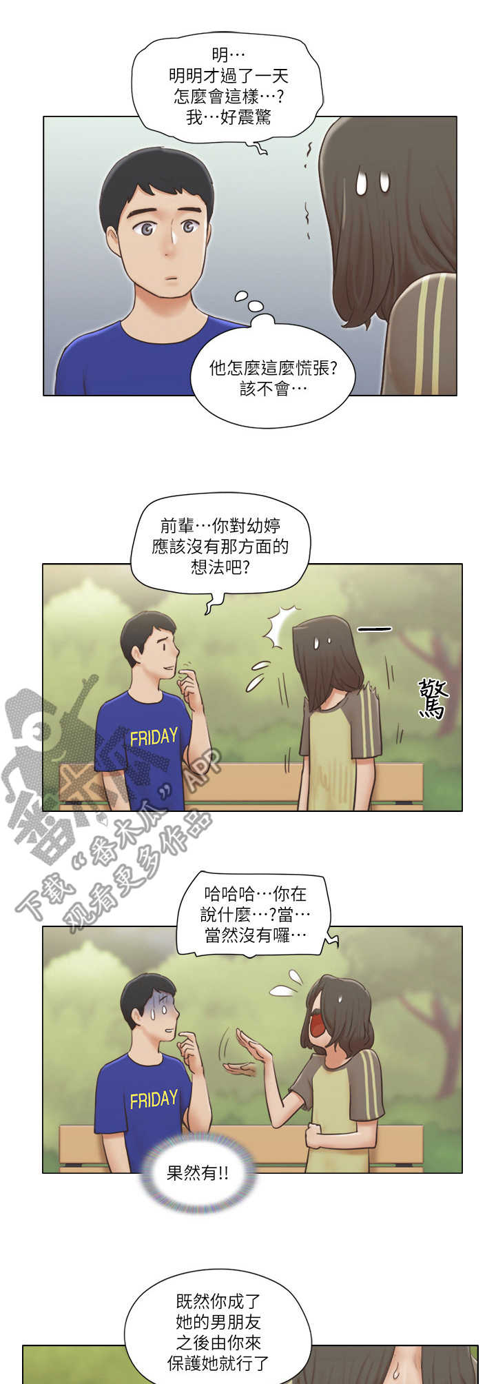 第16章：算命0