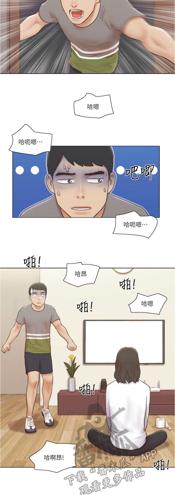 第27章：失策了3