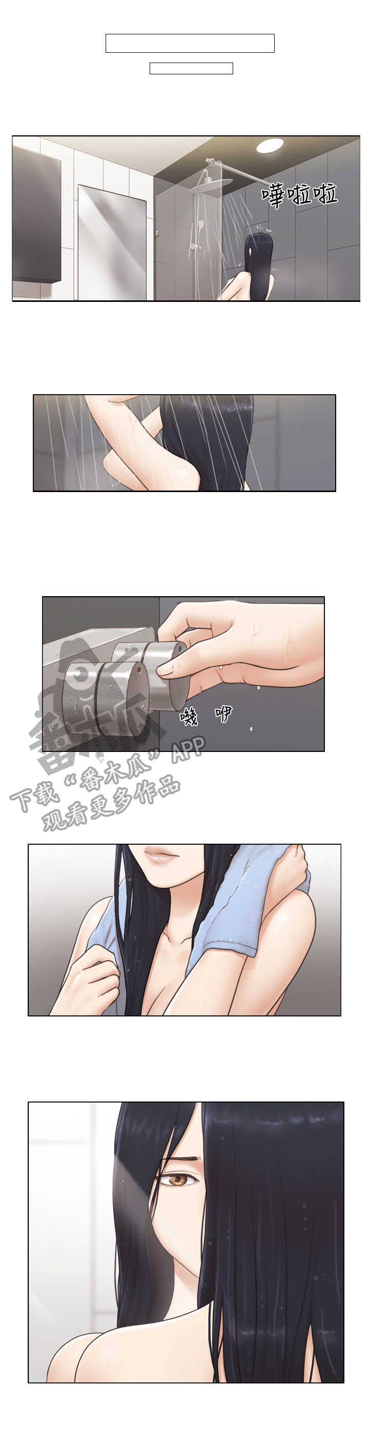 第16章：算命2