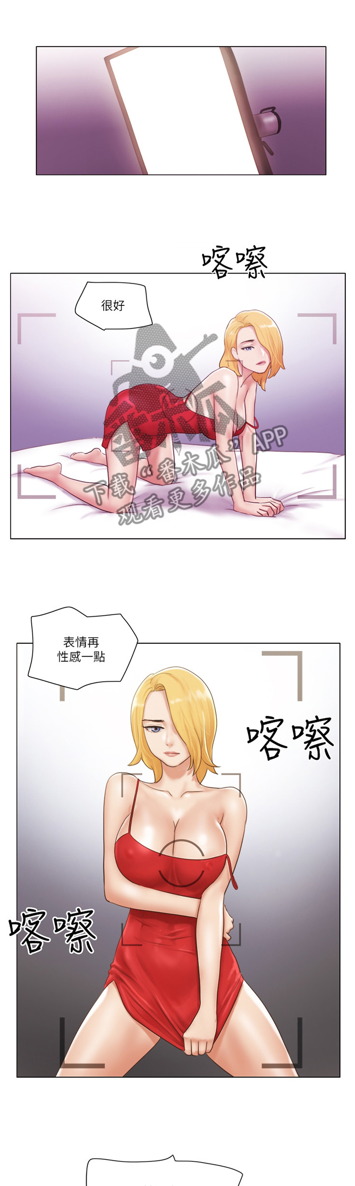 第36章：混蛋0