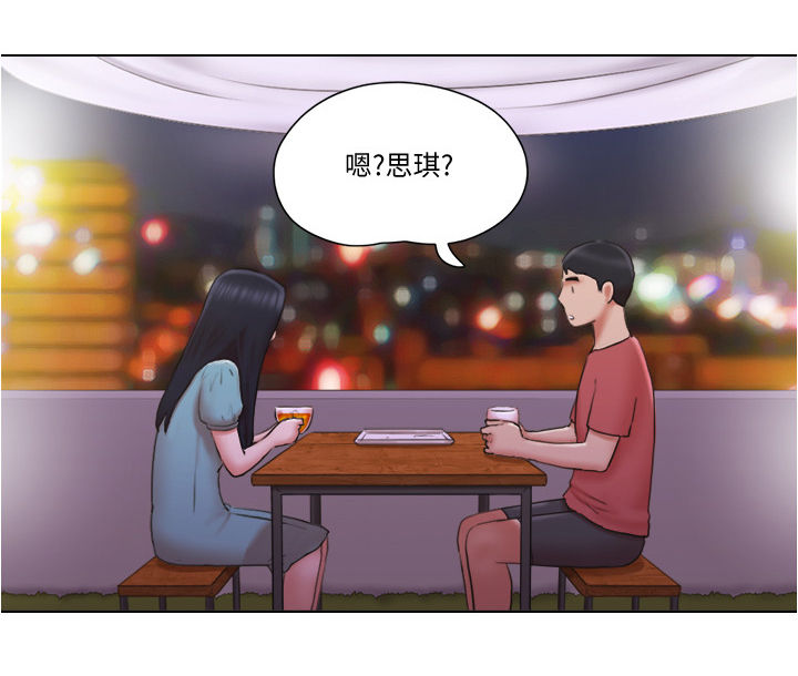 第51章：心里话4