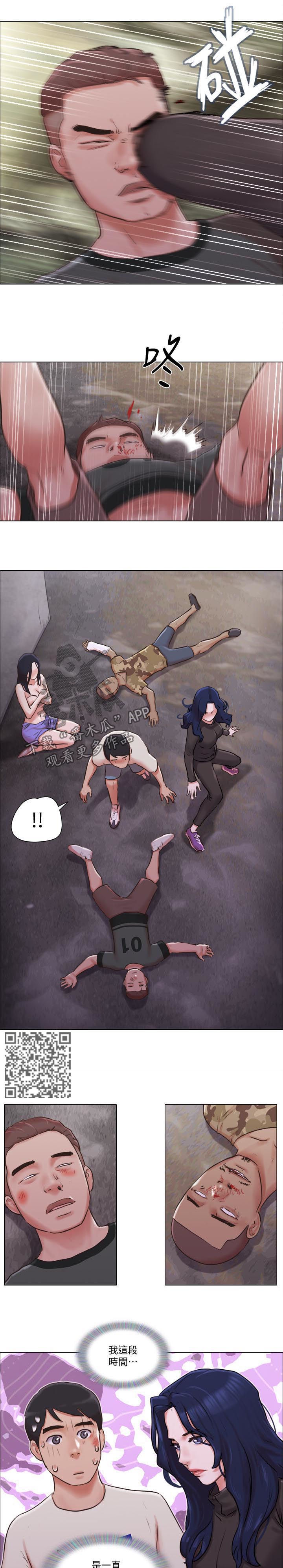 第64章：完蛋了4