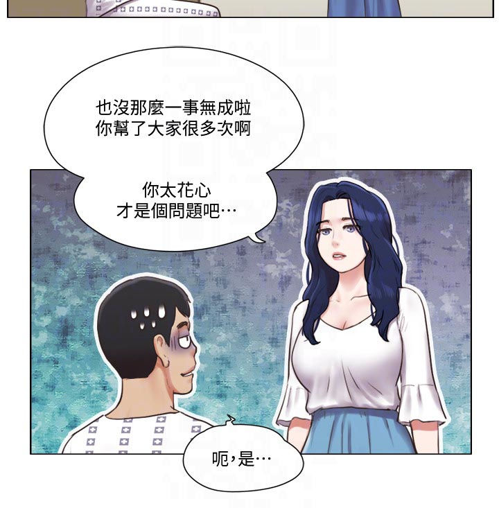 第66章：别走2