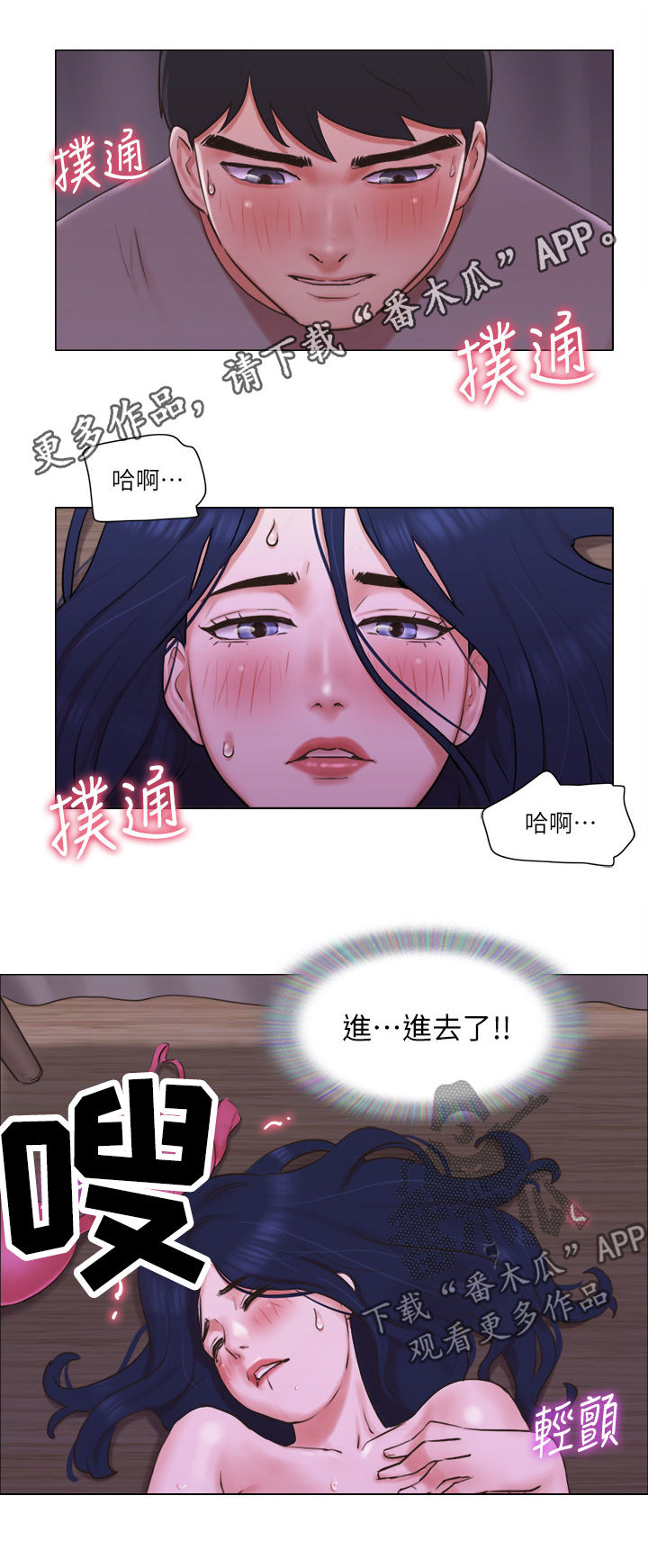 第57章：又来0