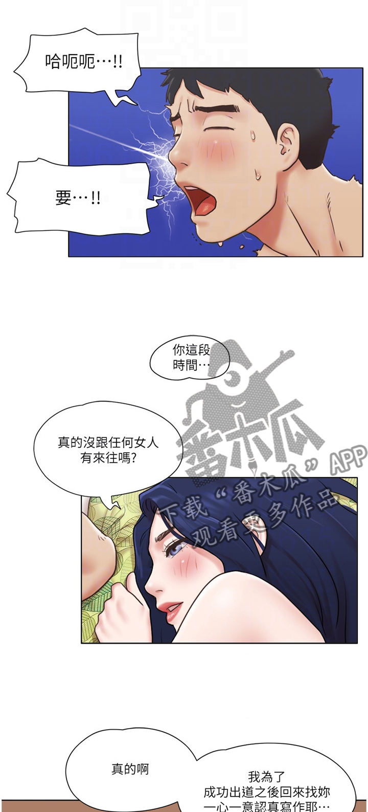 第75章：【完结】新的人生0
