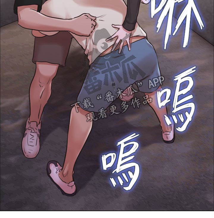 第64章：完蛋了3