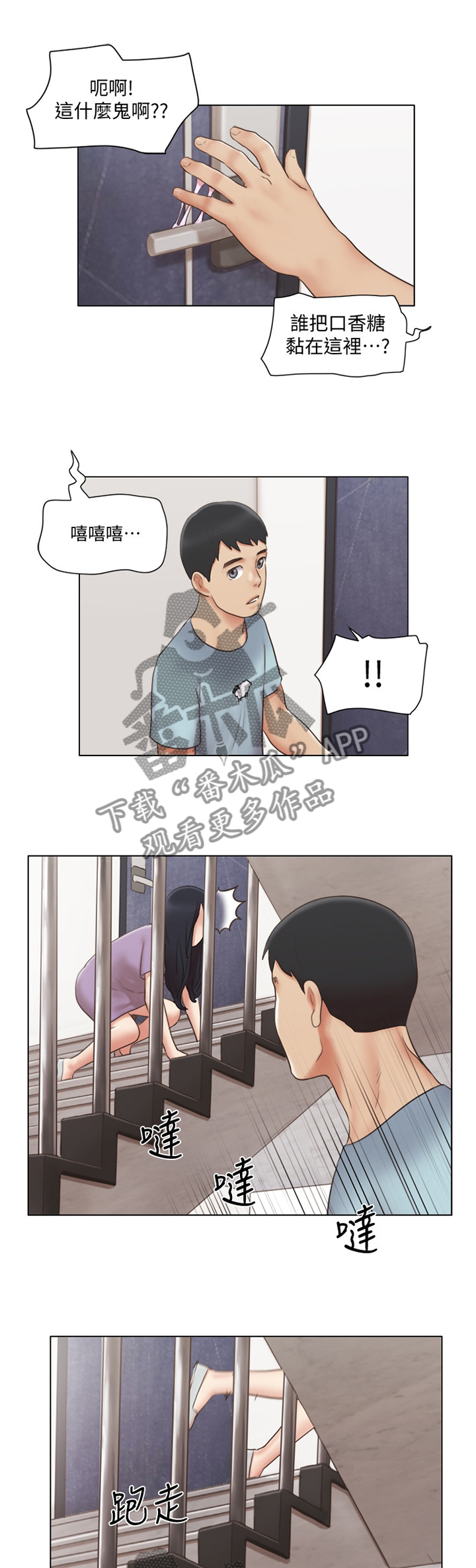 第46章：脱胎换骨0