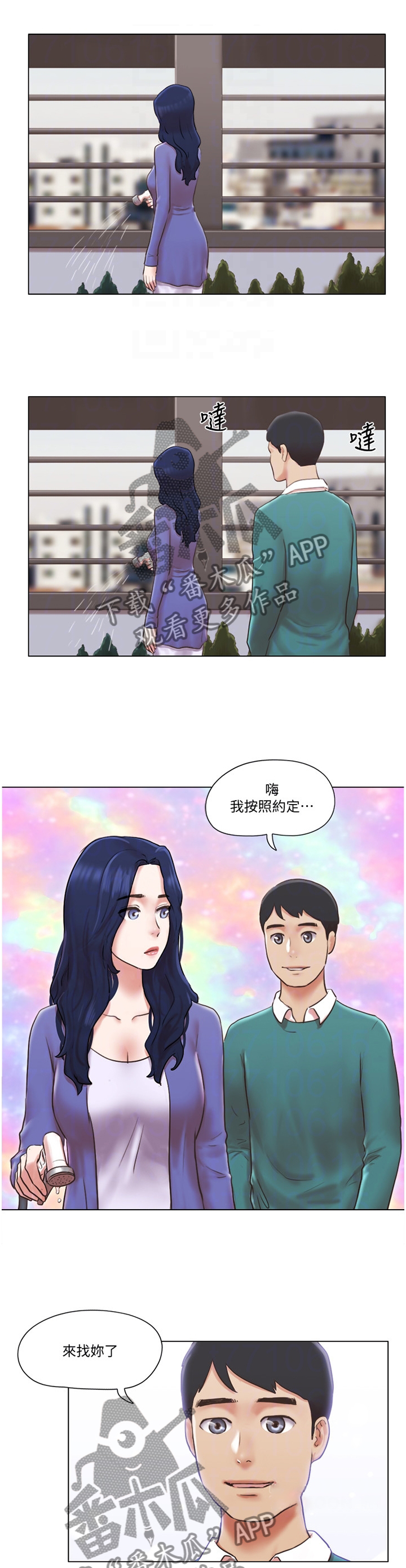 第74章：一点没变0