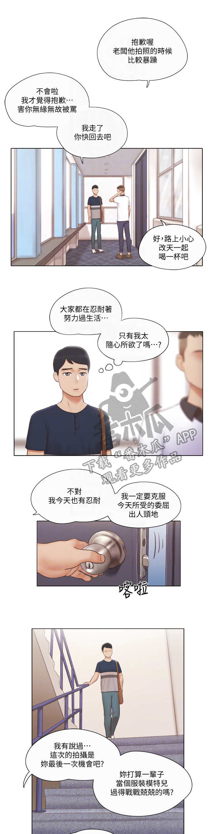 第35章：人生0