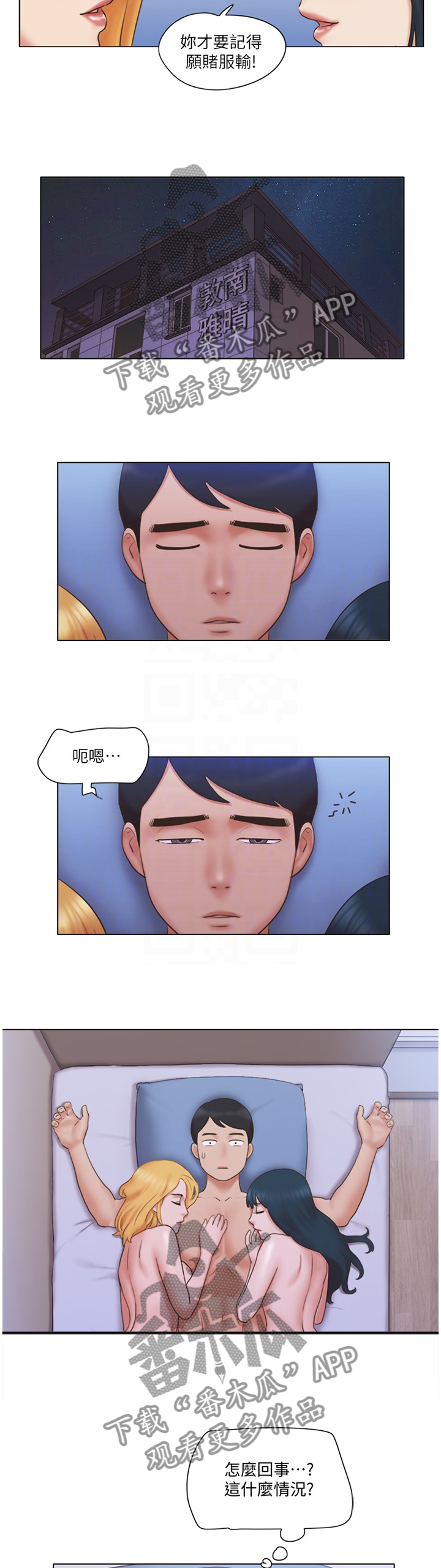 第44章：霸气1