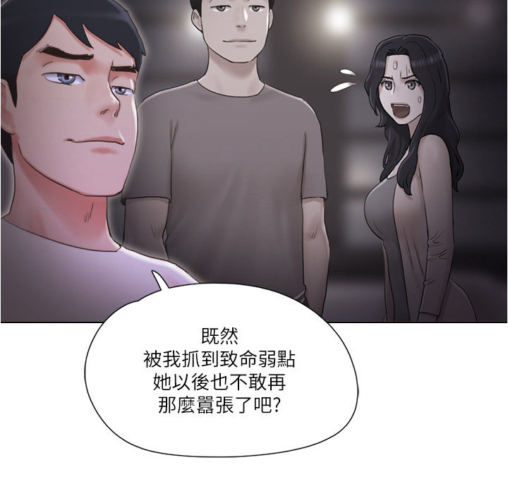 第59章：为所欲为1