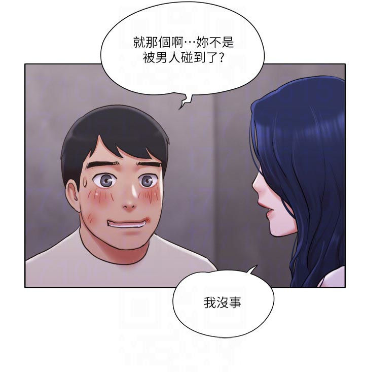 第65章：住院3