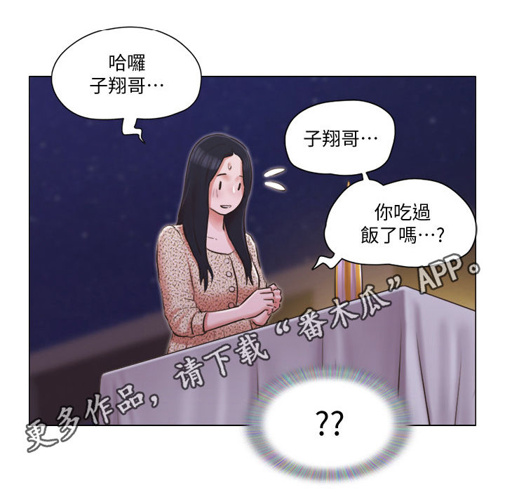 第56章：真神奇0