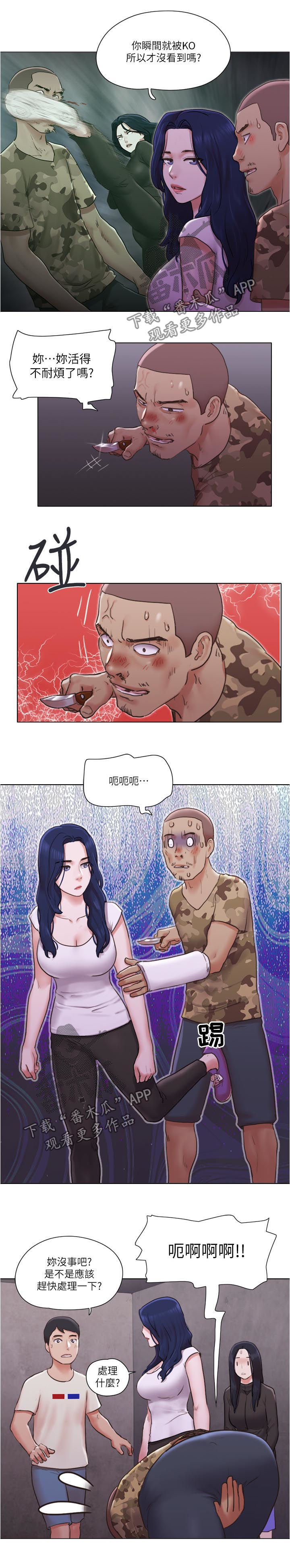 第65章：住院2