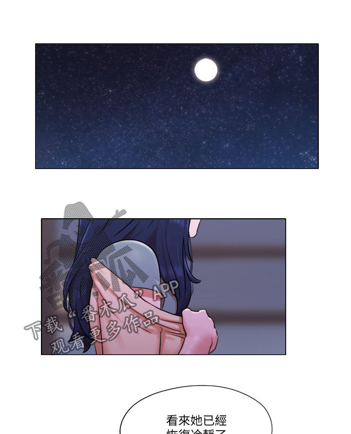 第58章：翻身4