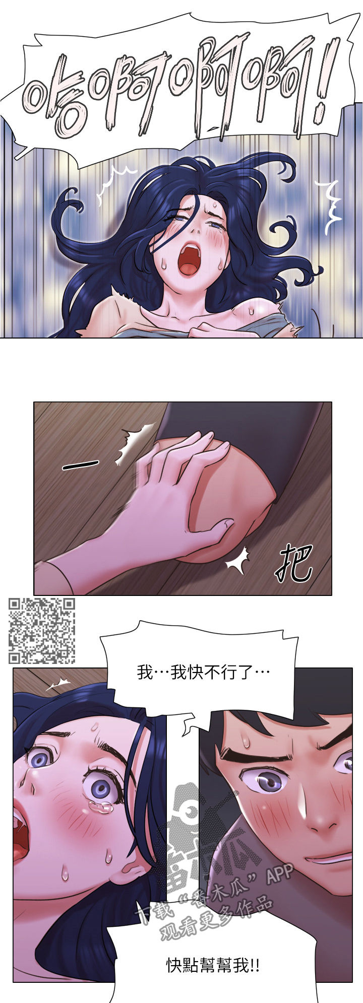 第56章：真神奇4