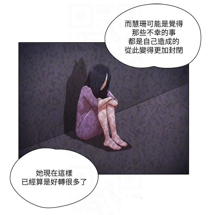 第66章：别走4