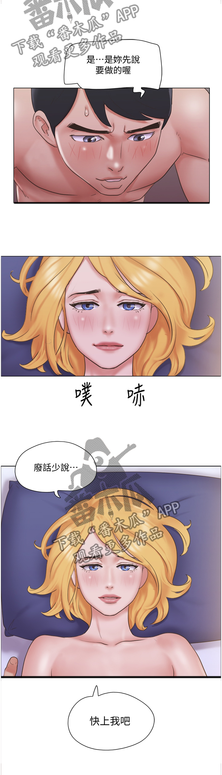第39章：契合度3