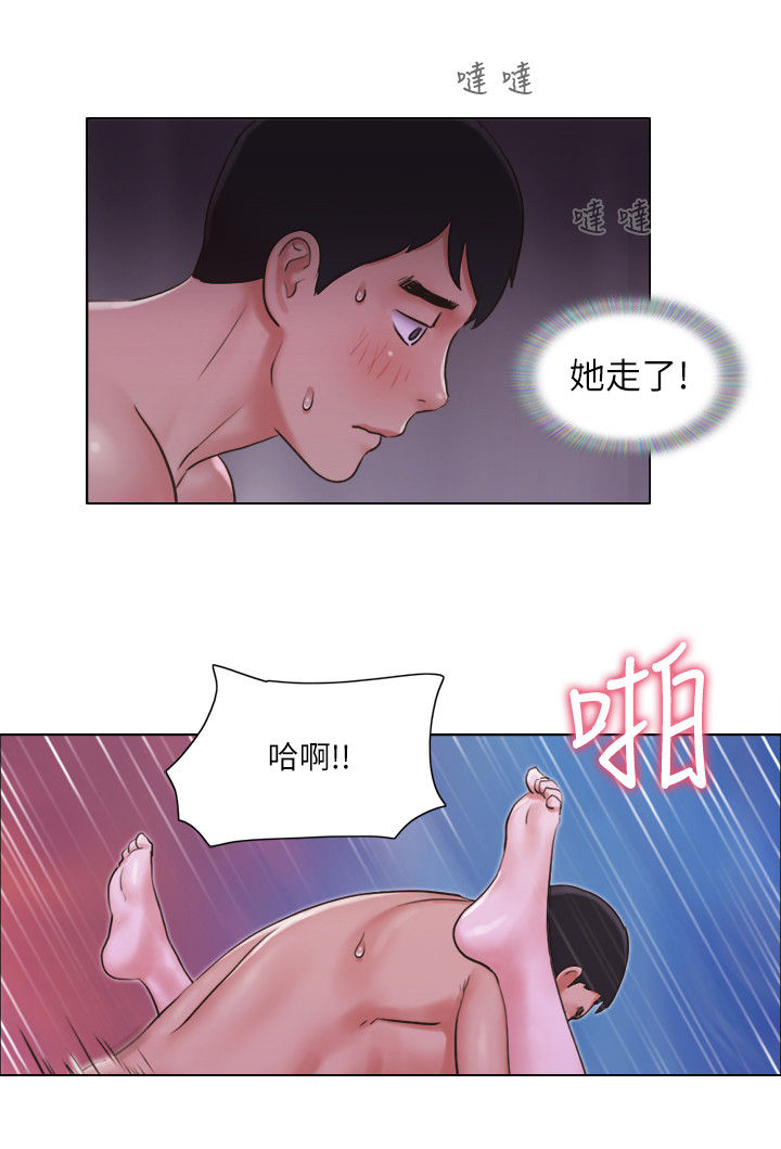 第58章：翻身1