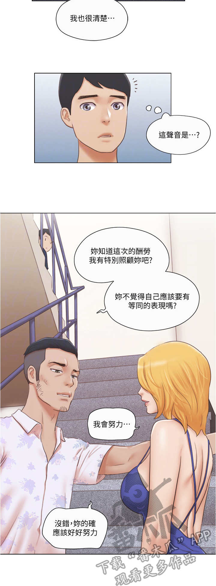 第35章：人生1