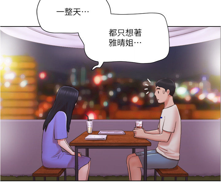 第60章：求救电话4