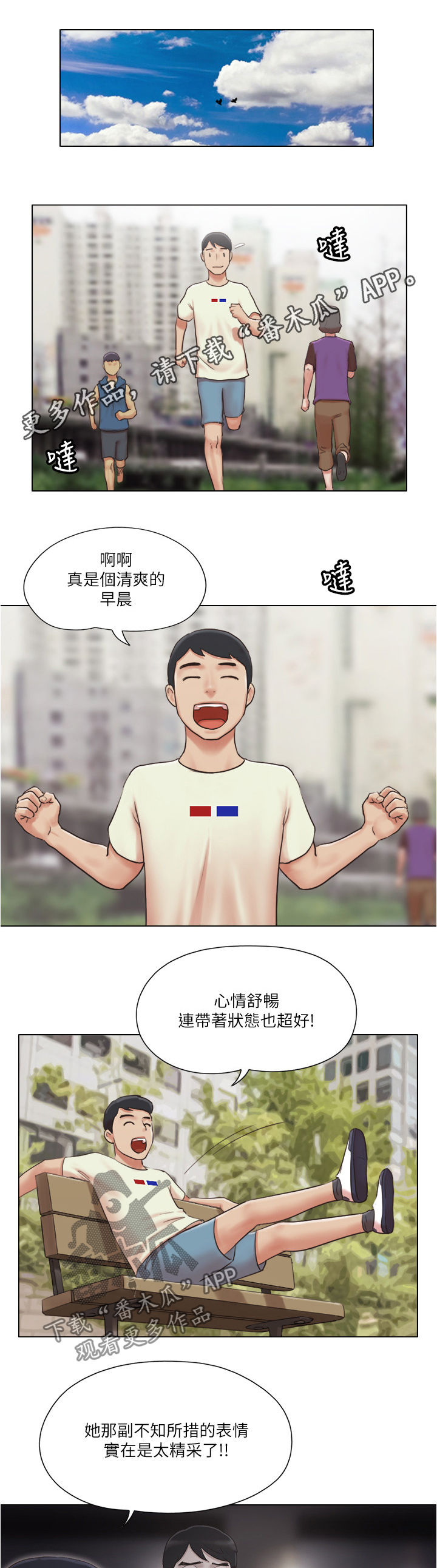 第59章：为所欲为0