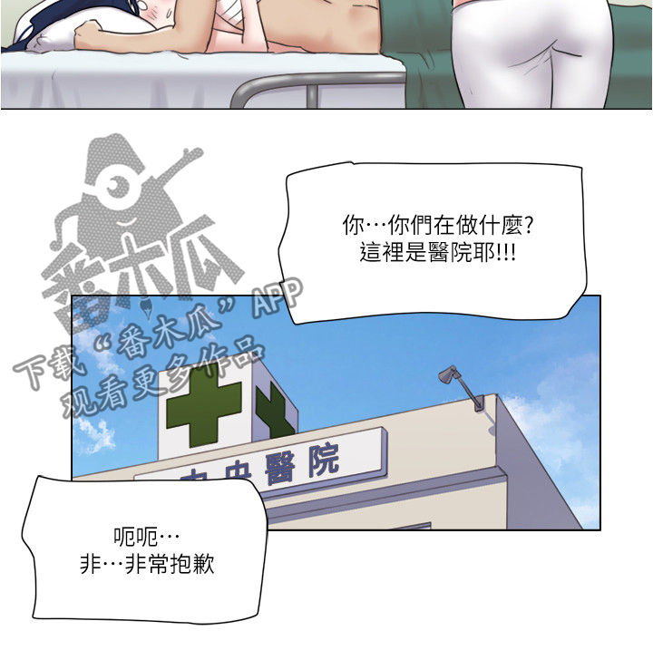 第68章：要不要交往4