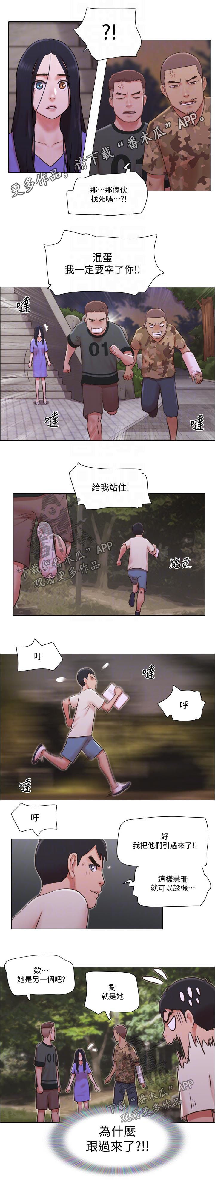 第62章：被抓走了0