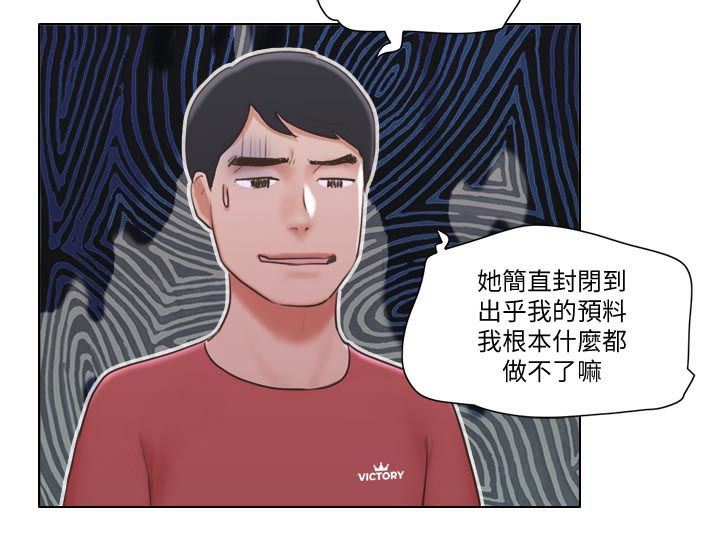 第48章：路遇流氓3