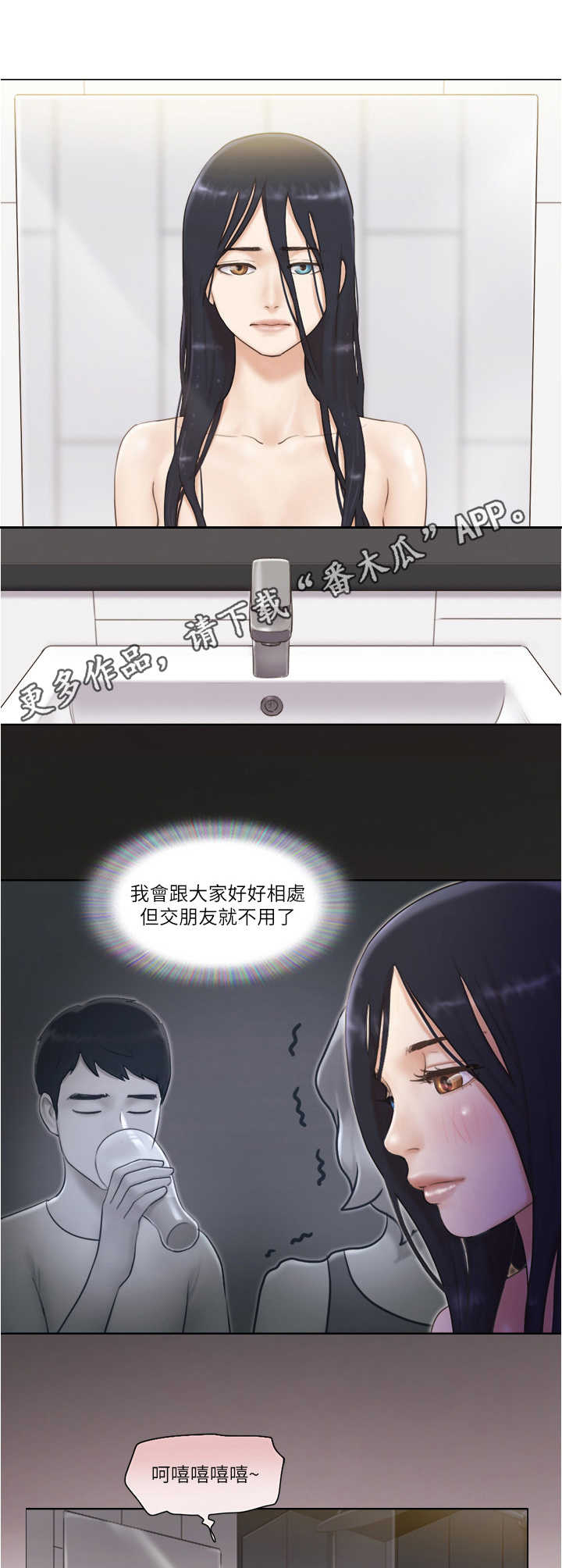 第16章：算命3