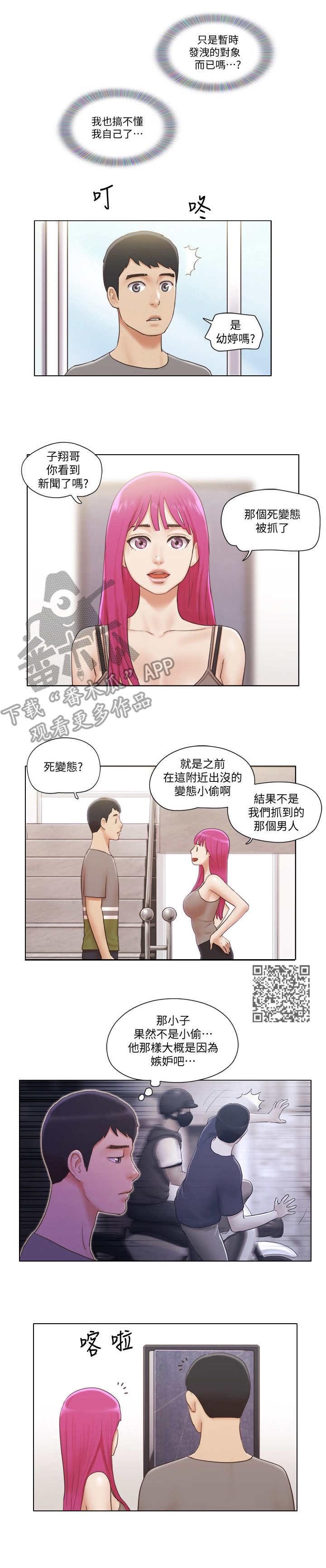 第22章：解释4