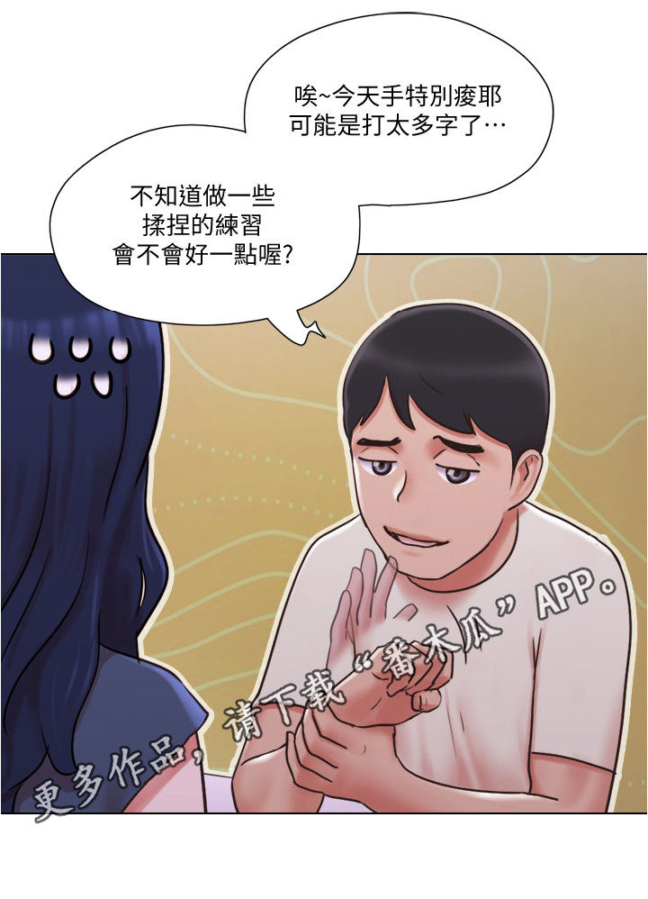 第60章：求救电话0