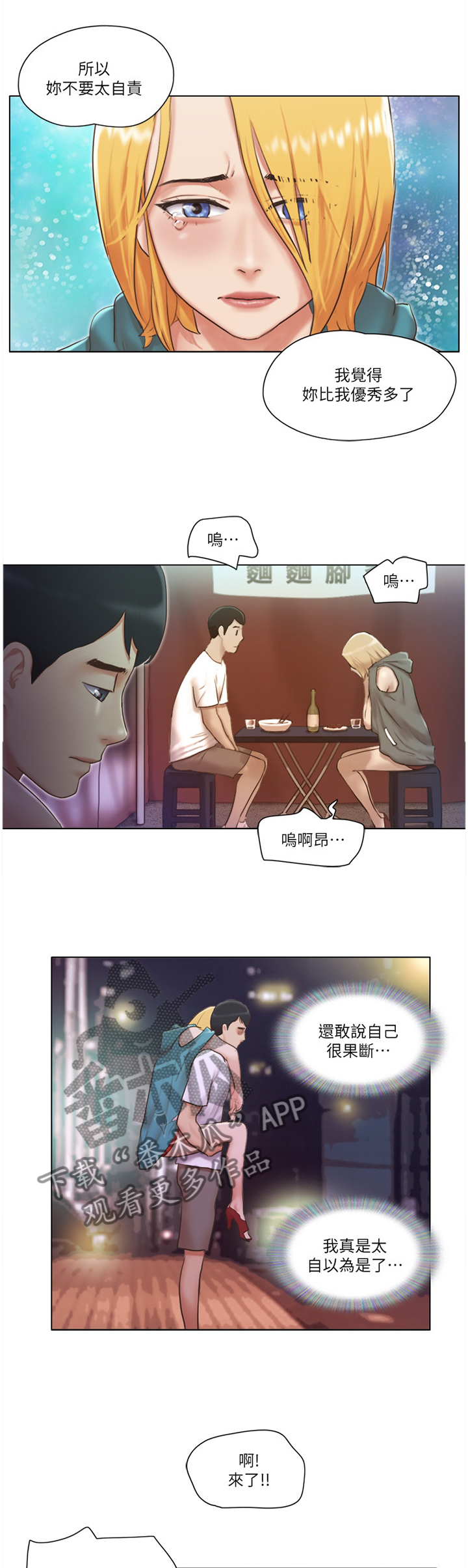 第38章：字面意思0