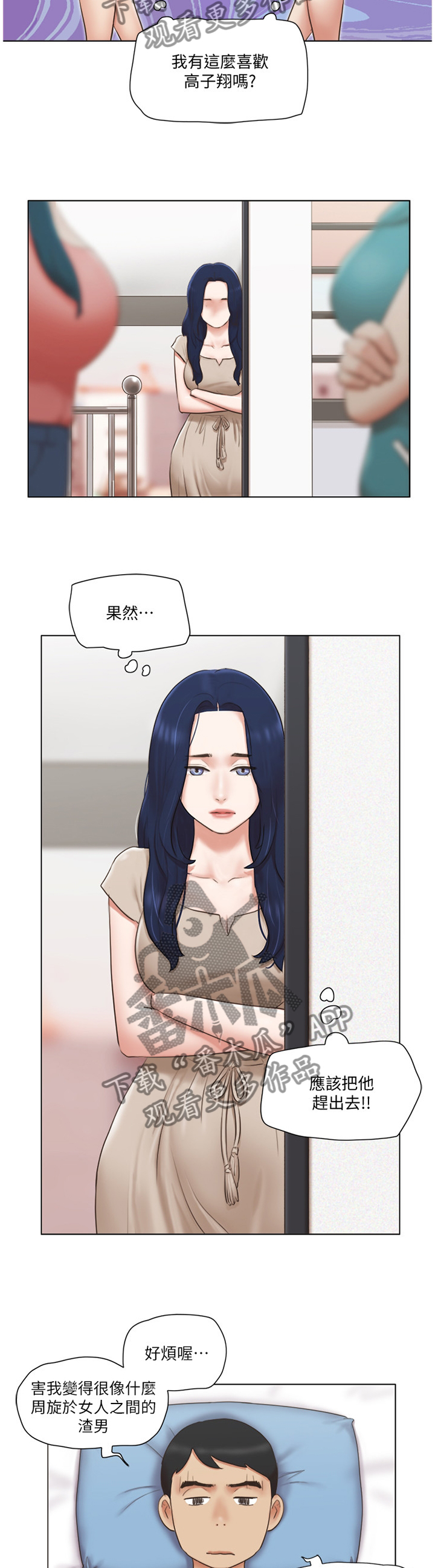 第41章：刁难3