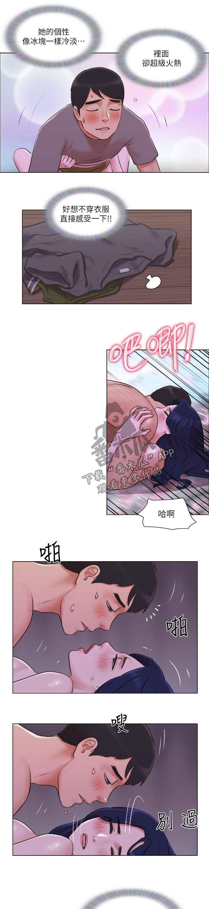 第57章：又来1
