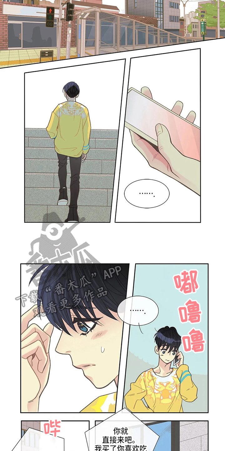 第21章：恋爱感觉4