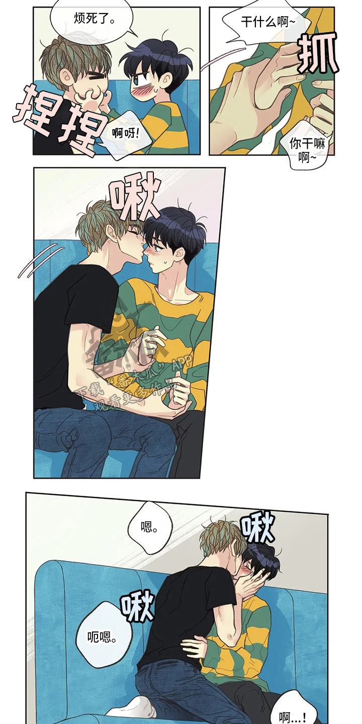 第35章：堂堂正正4