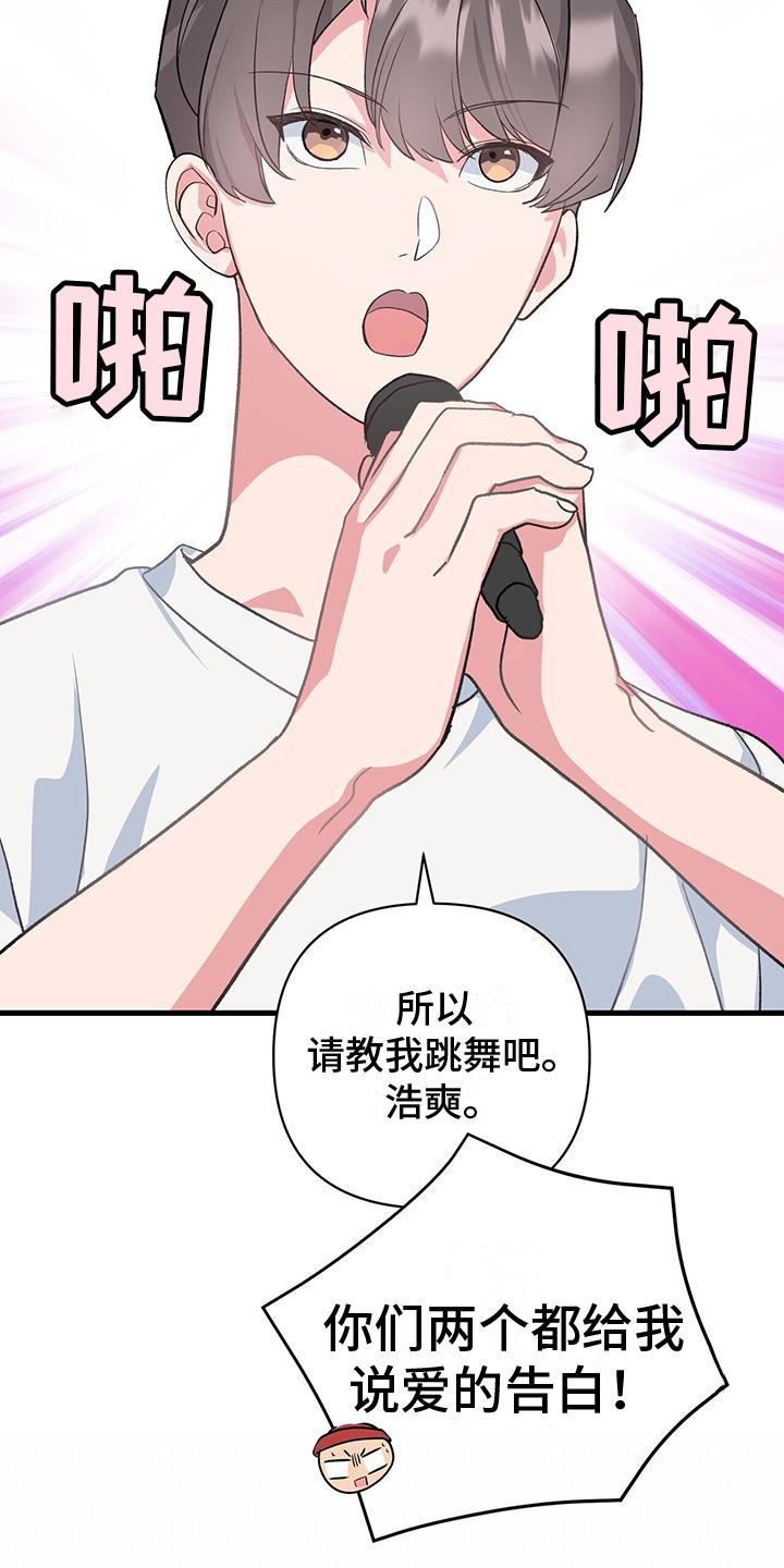 第15章：我来教你2