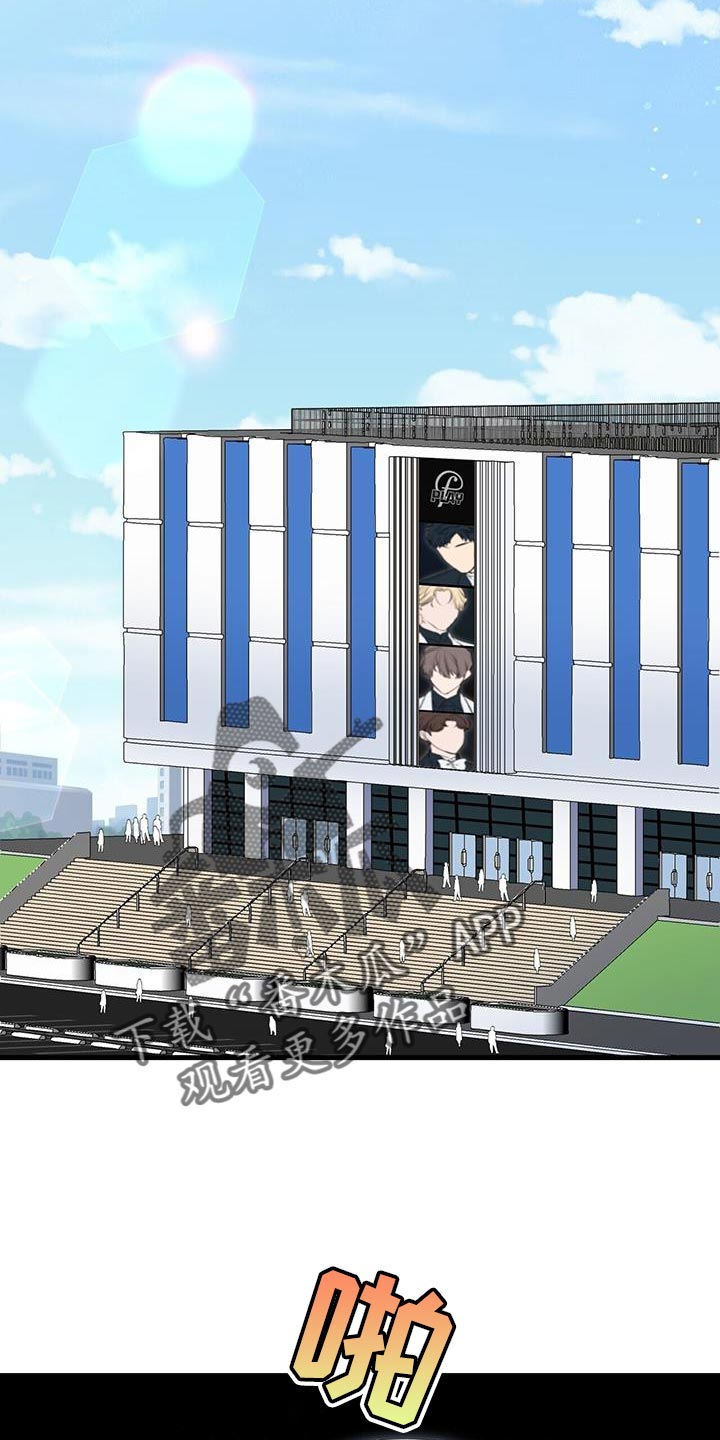 第37章：拖后腿2