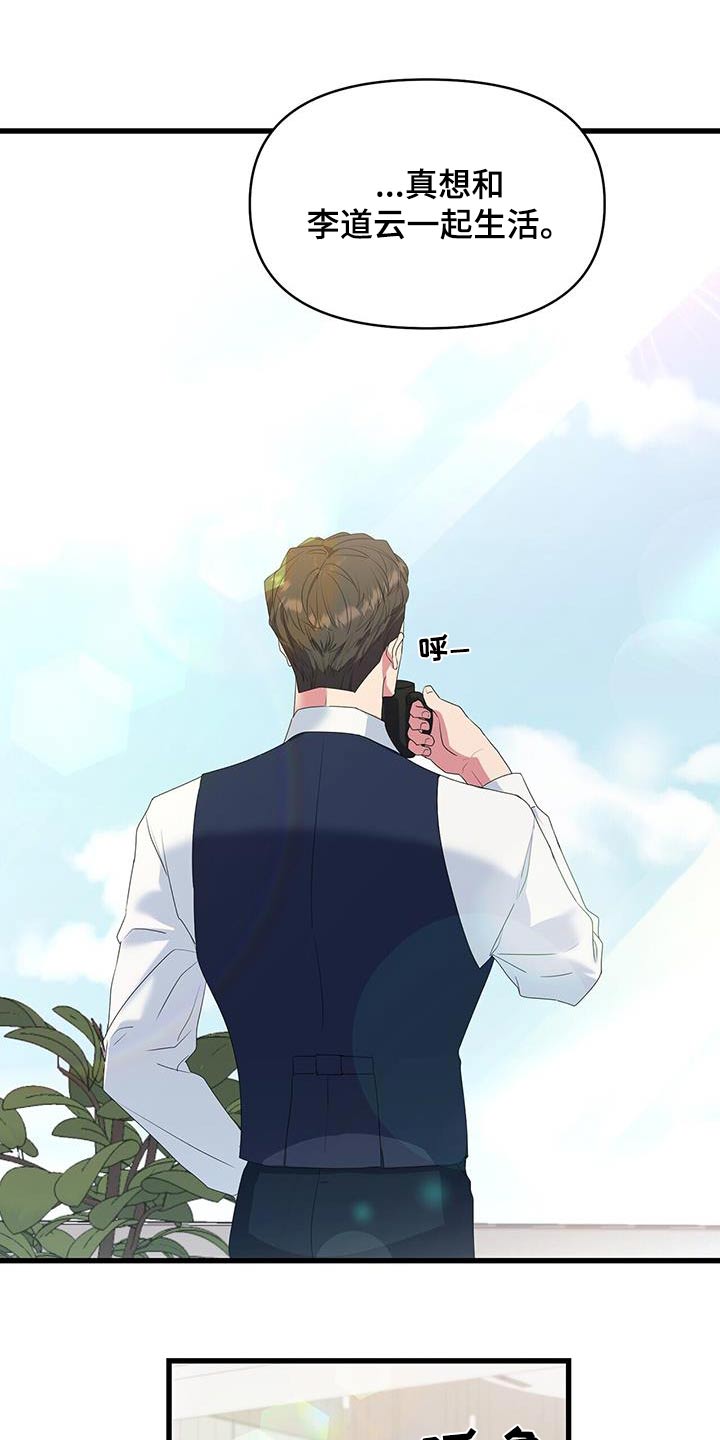 第49章：怎么样2